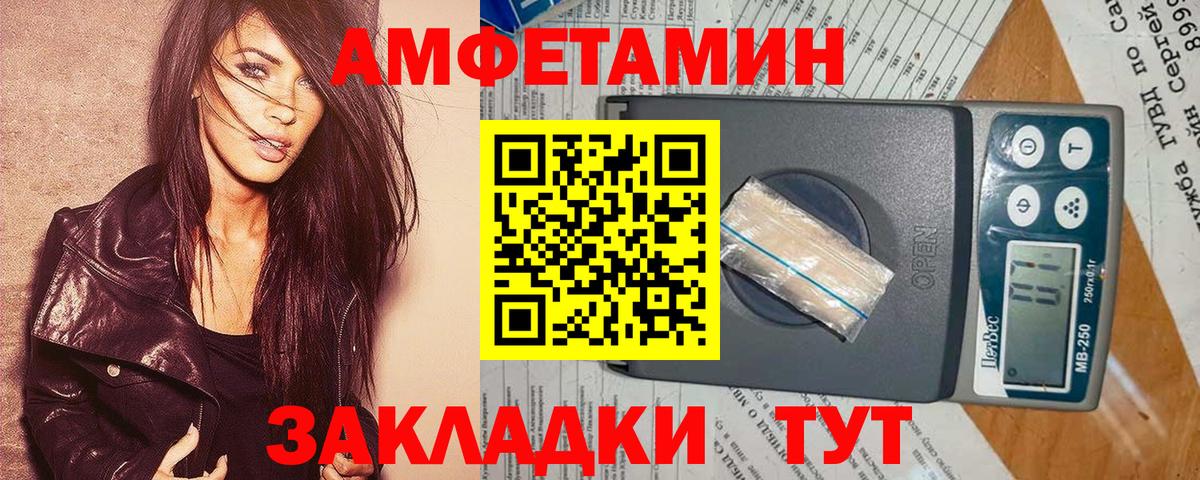 АМФ Premium Миасс