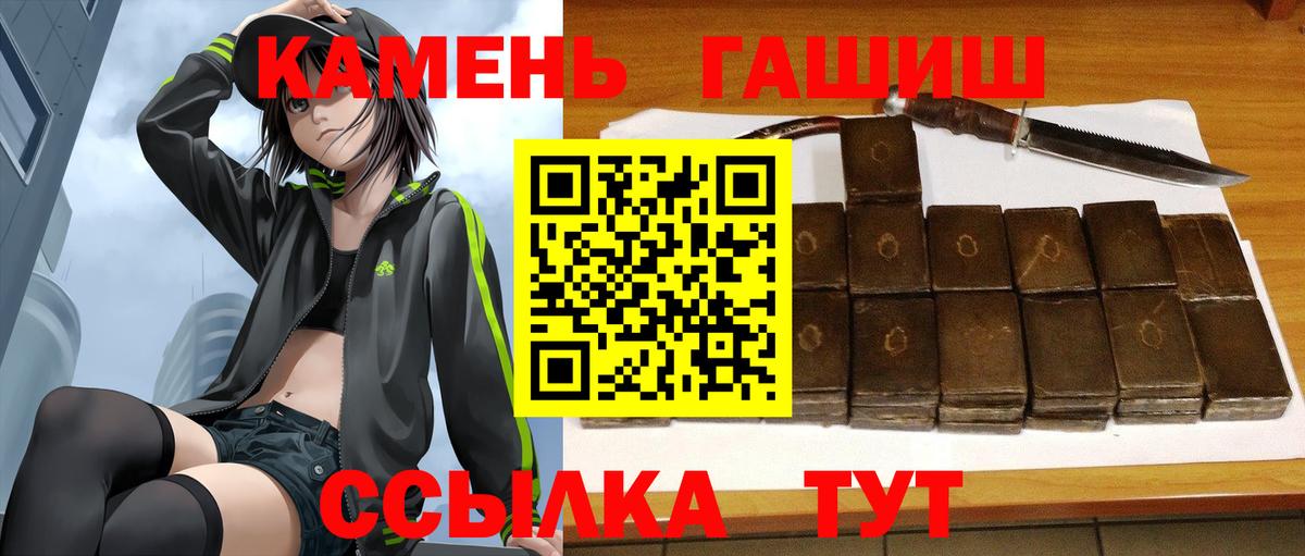 ГАШ гарик Миасс