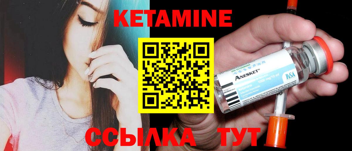Миасс  KRAKEN зеркало  Кетамин VHQ  Вход с VPN  даркнет какой сайт  КЕТАМИН ketamine 
