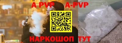 марки lsd Донецк