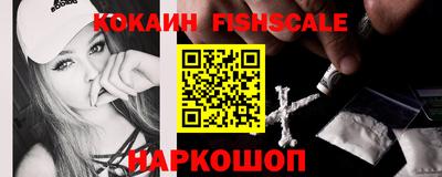 альфа пвп VHQ Донской