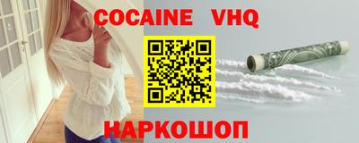 альфа пвп VHQ Донской