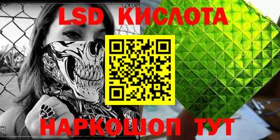 альфа пвп VHQ Донской