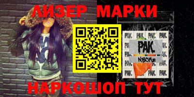 марки lsd Донецк