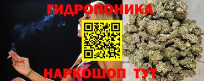 марки lsd Донецк