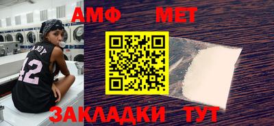 меф Татарск
