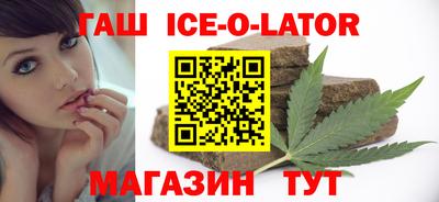 марки lsd Донецк
