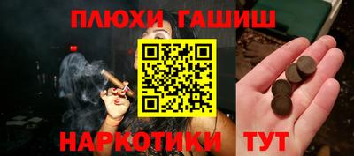 марки lsd Донецк