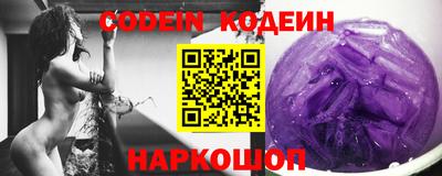 марки lsd Донецк