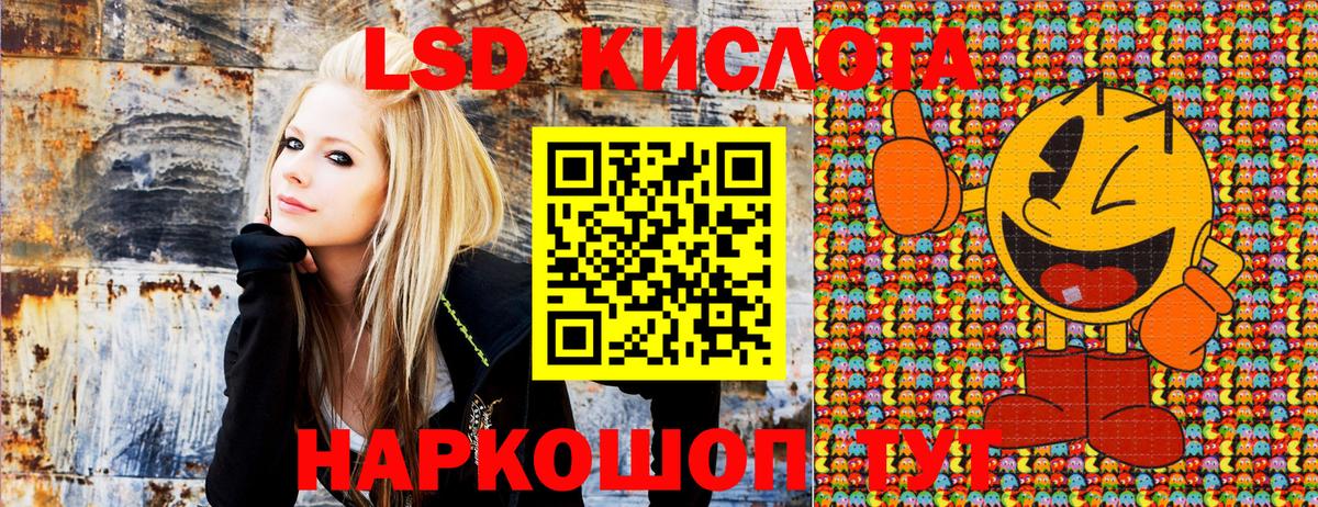 Наркотические марки 1500мкг  Наркотические марки 1500мкг  Вход с VPN  Миасс 