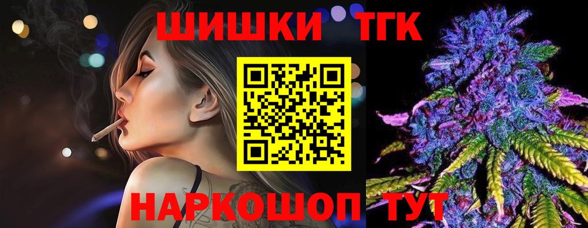 Канабис Amnesia Миасс
